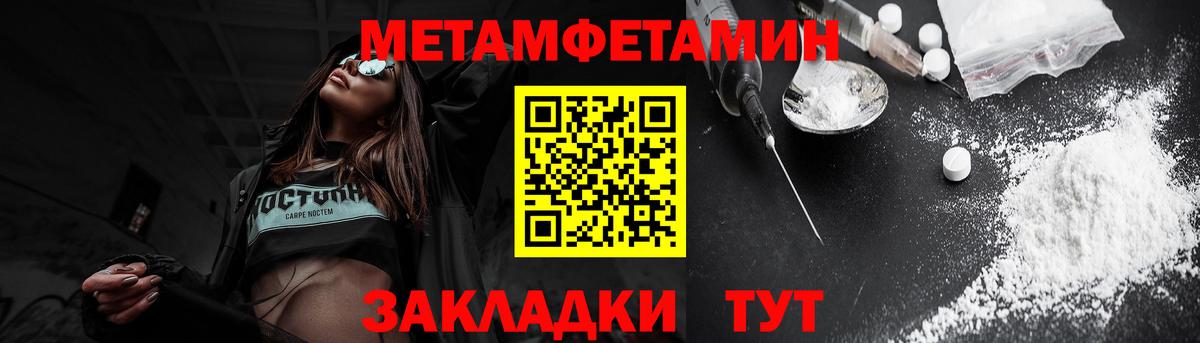 АМФ Premium Серов