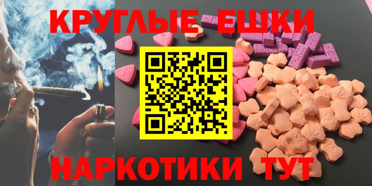 Наркошоп  ГАШИШ  COCAIN  Конопля  Серов  Вход с VPN  Мефедрон  