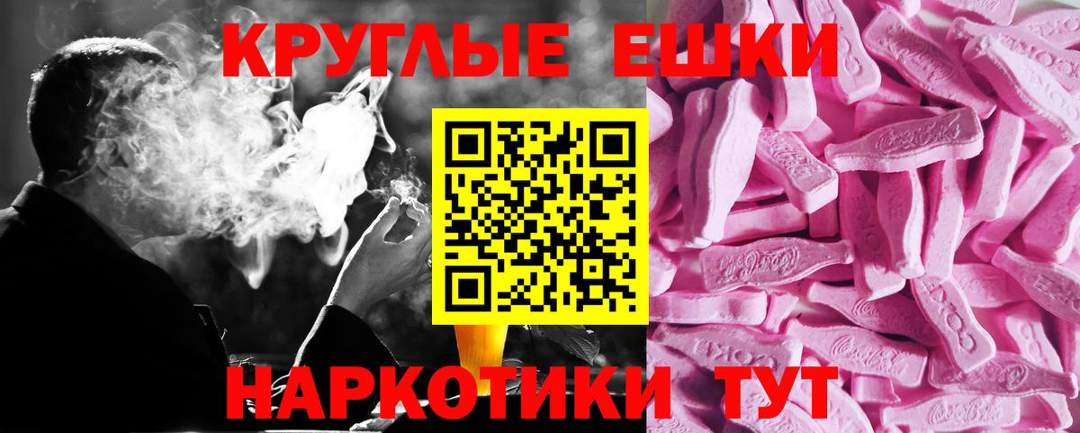 МЕГА tor  Ecstasy Дубай  Вход с VPN  Серов  Ecstasy 