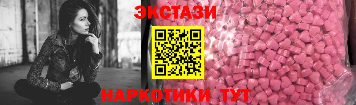 Ecstasy Cube Серов