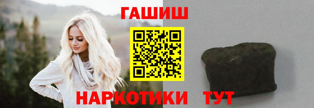 Серов  ГАШ Premium  Вход с VPN 