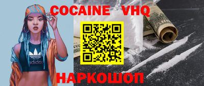 ешки Наро-Фоминск