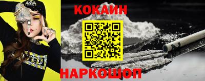ешки Наро-Фоминск