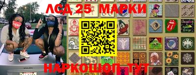 ешки Наро-Фоминск