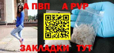 ешки Наро-Фоминск