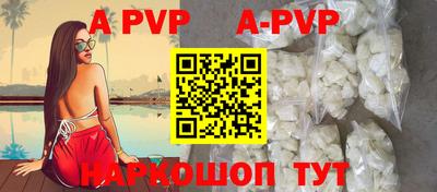 ешки Наро-Фоминск