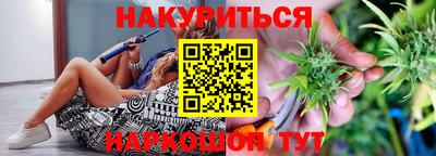 ешки Наро-Фоминск