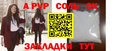 каннабис Нальчик