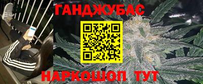 каннабис Нальчик