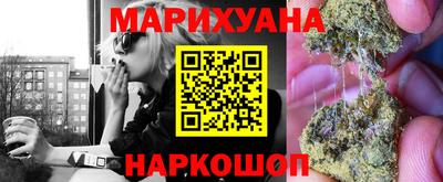 каннабис Нальчик