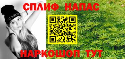 ешки Наро-Фоминск