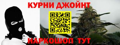 каннабис Нальчик