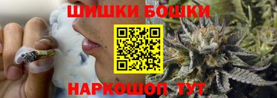 каннабис Нальчик