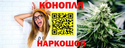 ешки Наро-Фоминск