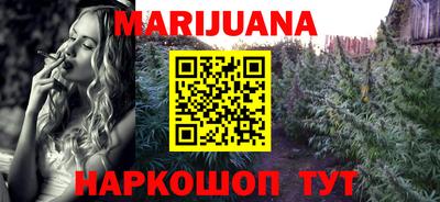 каннабис Нальчик