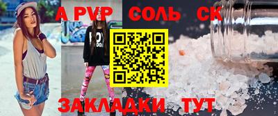 каннабис Нальчик