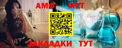 ешки Наро-Фоминск