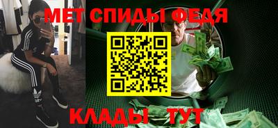 ешки Наро-Фоминск