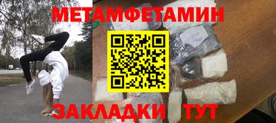 мет Нарткала