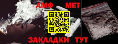 ешки Наро-Фоминск
