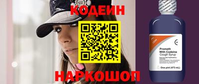 ешки Наро-Фоминск