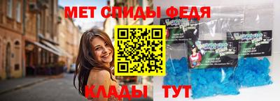 ешки Наро-Фоминск