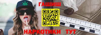 ешки Наро-Фоминск