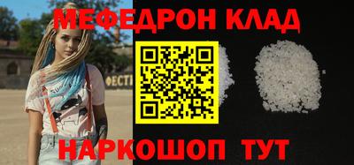 ешки Наро-Фоминск