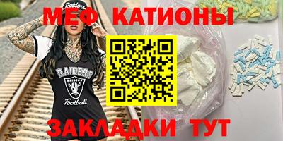 ешки Наро-Фоминск