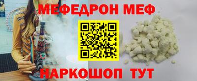 ешки Наро-Фоминск