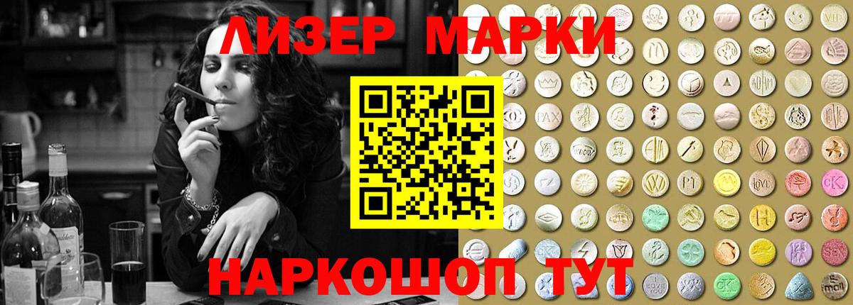 Серов  LSD-25 экстази  Вход с VPN  ЛСД экстази кислота  Лсд 25 экстази ecstasy 