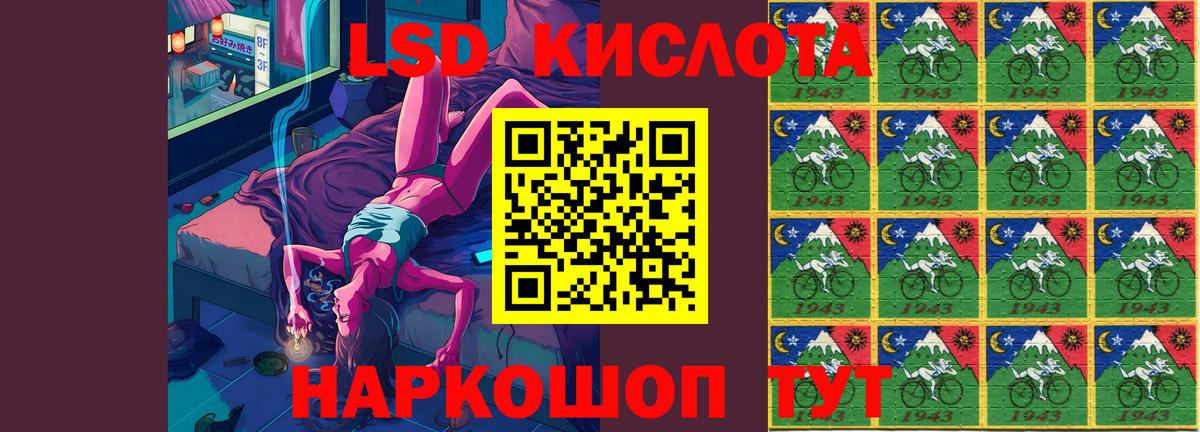 LSD-25 экстази ecstasy Серов