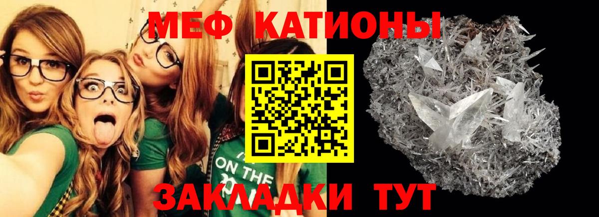 Меф Серов