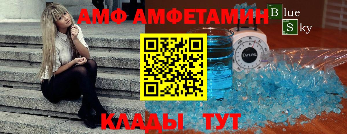 Серов  Первитин пудра  Вход с VPN 