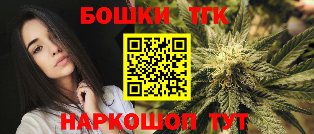 МАРИХУАНА конопля  Марихуана White Widow  Марихуана LSD WEED  МАРИХУАНА LSD WEED  Серов  Вход с VPN 